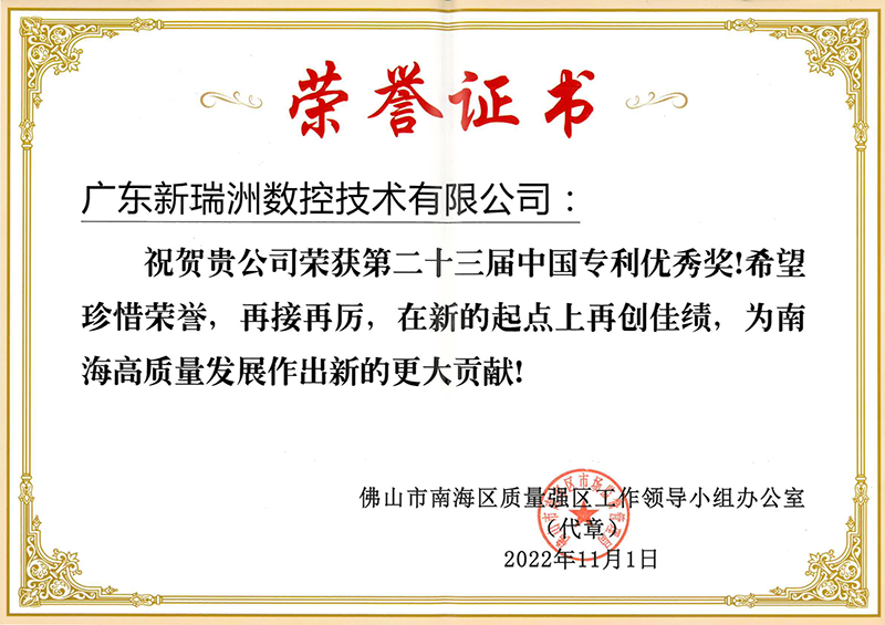榮譽證書_00.png